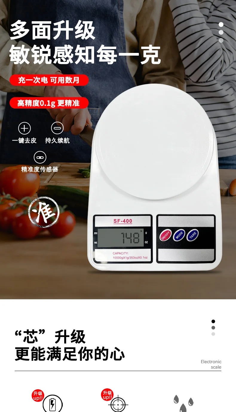 High Tech Kitchen Accessories - ميزان مطبخ إلكتروني عالي الدقة SF400